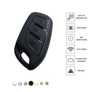 ปลอกกุญแจ TPU สีดําด้านสําหรับ MG VS HS ZS MG5 MG4 EXTENDER …