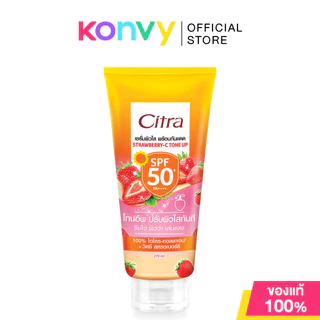 Citra Strawberry-C Tone Up SPF50+ PA++++ 270ml ซิตร้า เซรั่มกันแดดสำหรับผิวกาย.