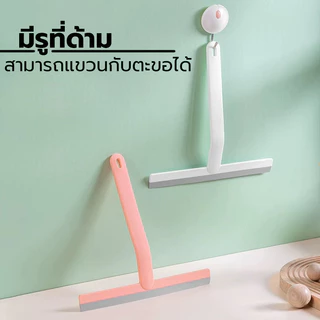 ไม้เช็ดกระจกรีดน้ำ ไม้รีดน้ำที่กระจก ที่เช็ดกระจก แปรงทำความสะอาดหน้าต่าง ไม่ทิ้งคราบ มี5สี ที่ปัดน้ำฝน ทำความสะอาดกระจก