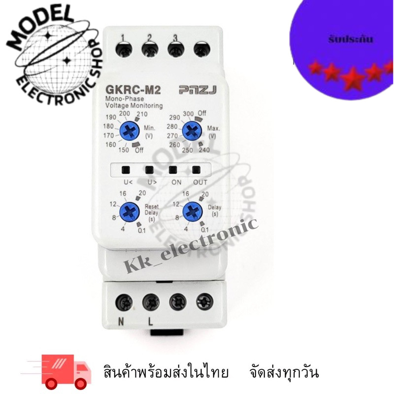 GKRC-02M อุปกรณ์ตรวจสอบแรงดันไฟฟ้า ลำดับเฟส เชื่อมต่อแบบเดลต้า3สายไฟ380vAC