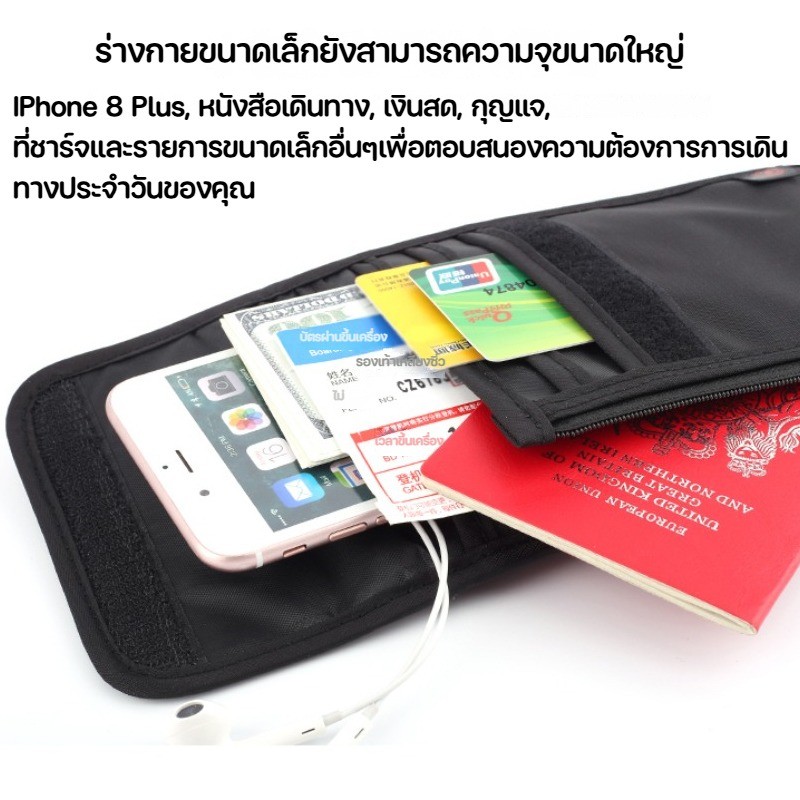 กระเป๋าซ่อนเงิน กระเป๋าใส่หนังสือเดินทาง กระเป๋าใส่แฟ้มกันขโมยอเนกประสงค์ เดินทาง ช่องเก็บของเยอะ
