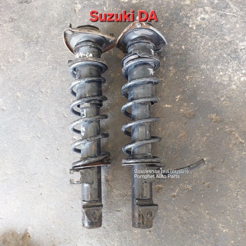 โช๊คหน้า ซูซูกิ Suzuki DA71T (คู่)