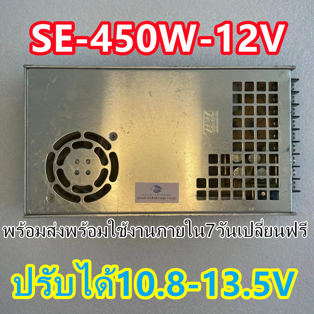 Meanwell 150W 320w 500W 12v หม้อแปลง สวิทช์ชิ่ง พาวเวอร์ซัพพลาย LED Strip กล้องวงจรปิด เครื่องCNC