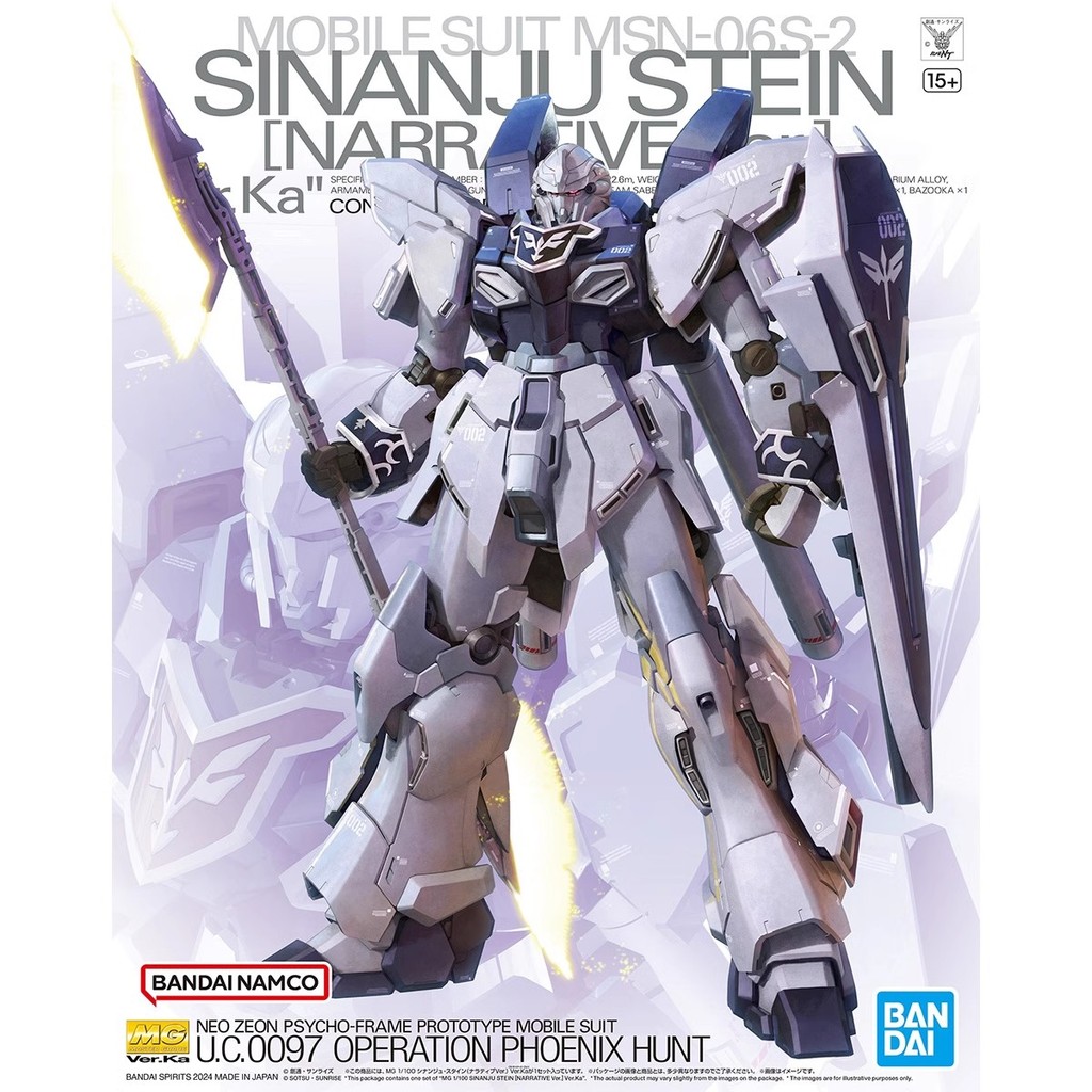 BANDAI MG 1/100 NT GUNDAM SINANJU STEIN MOBILE SUIT MSN-06S-2 VER KA Plastic Model
