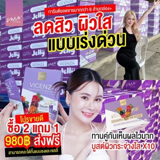 🍓✅ ส่งฟรี+พร้อมส่ง+ของแท้ เวเน่ เวเนก้า Vene Veneka Vicenza …