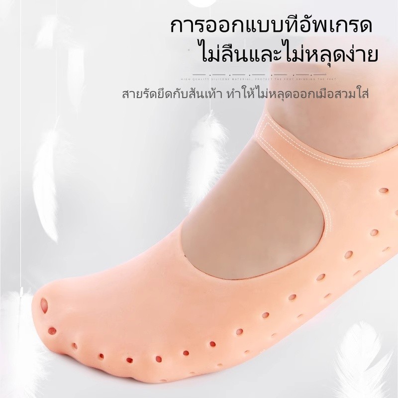 Featured  ถุงเท้าซิลิโคนสำหรับเรือ/ถุงเท้าซิลิโคนสำหรับป้องกันเท้าแตก/แห้งแตก สำหรับทั้งชายและหญิง