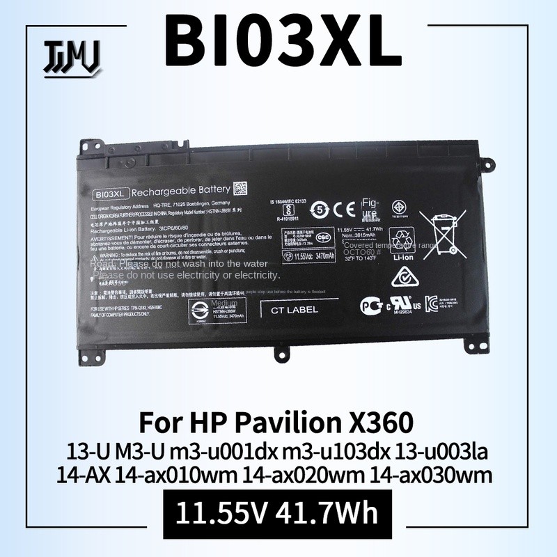 BI03XL ON03XL844203-850844203-855 BIO3X Battery for HP Pavilion X360 13-U M3-U m3-u001dx m3-u103dx 1