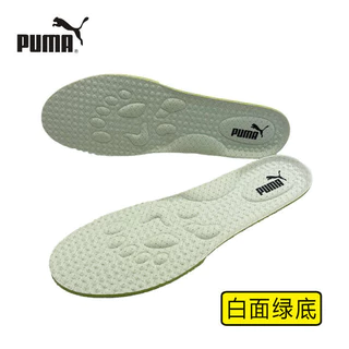 แผ่นรองเท้า เหมาะสำหรับพื้นรองเท้า Puma สำหรับผู้ชายและผู้หญิง Rihanna วิ่งออกกำลังกายดูดซับแรงกระแทกระบายอากาศซับเหงื่อรองเท้า Puma นุ่มหนาของแท้