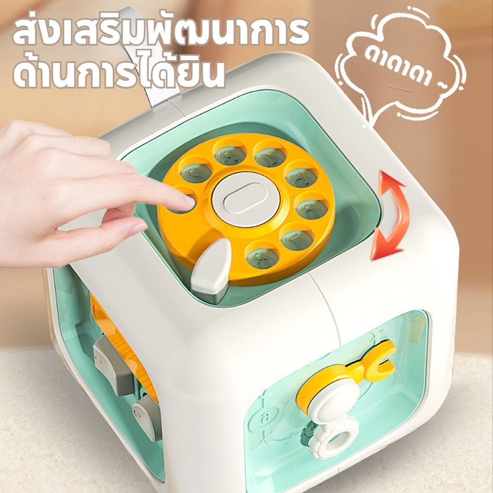 💯COD💯กล่องกิจกรรม 6 In 1 การพัฒนาของเล่น ฝึกสมอง ของเล่นเพื่อการศึกษาพัฒนาการของสมอง