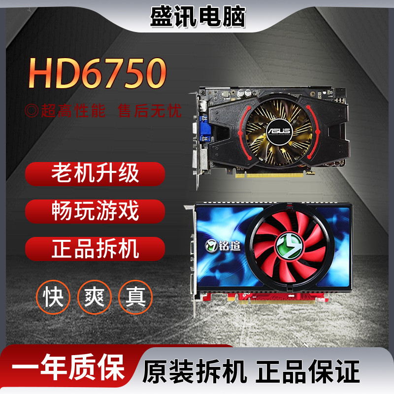 [Test Good Shipping, Buy with Confidence] การ์ดจอ HD6750 6570 GT610 GTX650 GT740 HDMI สําหรับบ้าน สํ