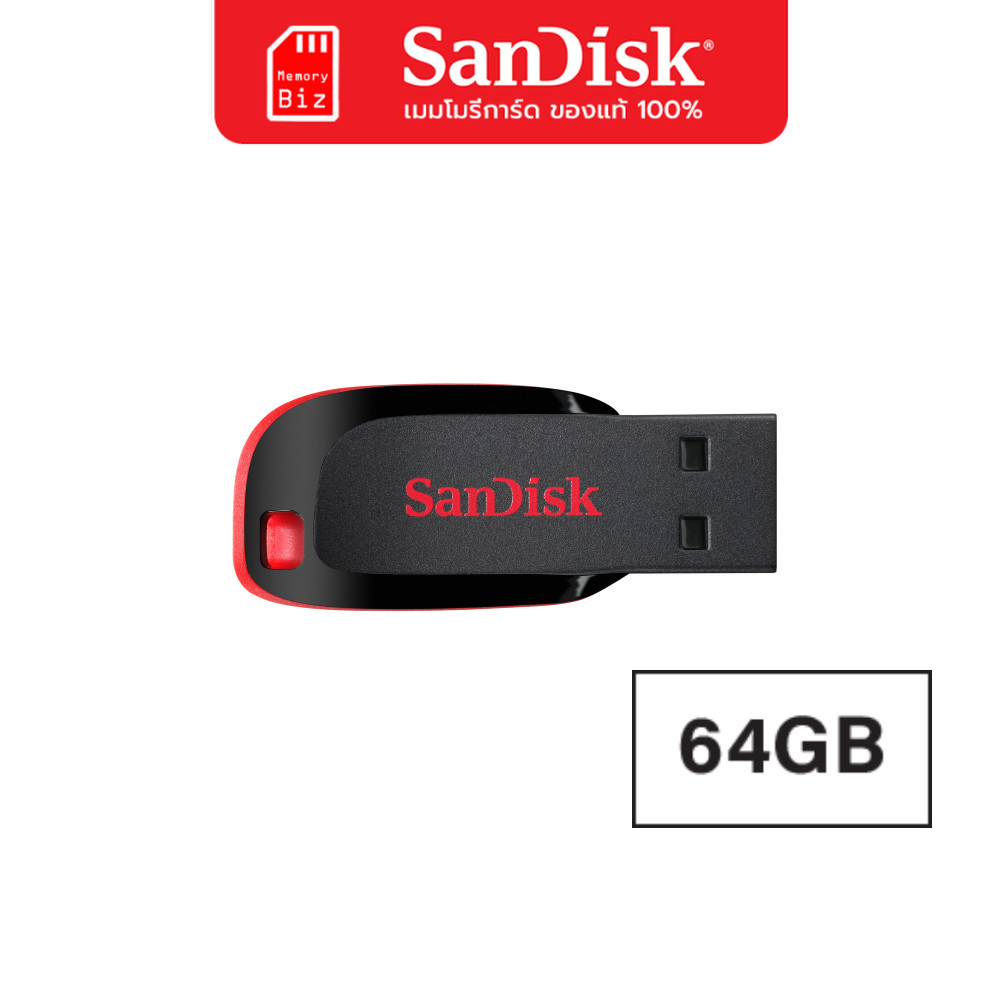 SanDisk CRUZER BLADE USB แฟลชไดร์ฟ 64GB, USB2.0 (SDCZ50_064G_B35, Black)