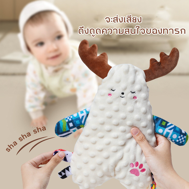 Berma Baby ตุ๊กตาเด็กอ่อนเด็กอ่อน ของเล่นเด็กทารก ญหมอนนอนเ ด้วยยางกัด 30ซม กระต่ายเน่านิ่มนุ่ม