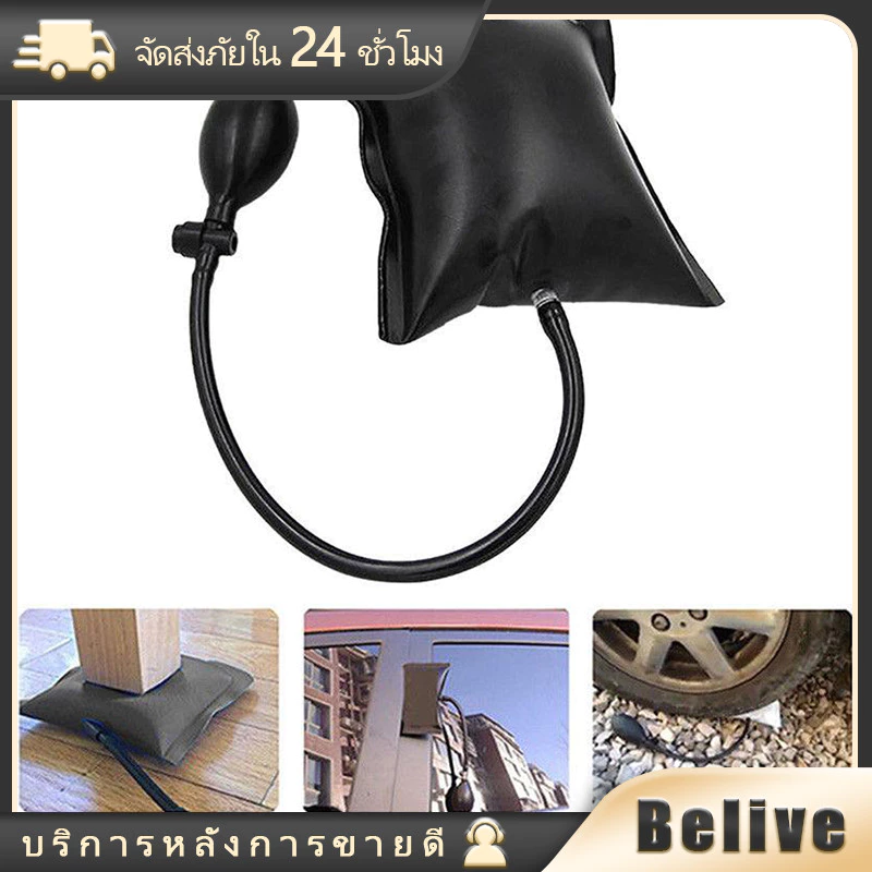 ปั๊มลิ่มถุงลมนิรภัย เป่าลม สำหรับประตูรถ หน้าต่าง ล็อค เปิด