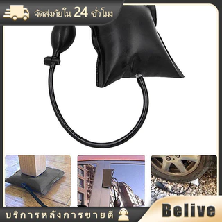 ปั๊มลิ่มถุงลมนิรภัย เป่าลม สำหรับประตูรถ หน้าต่าง ล็อค เปิด