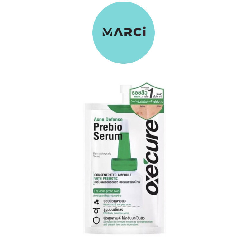 [1 ซอง] Oxe'cure เซรั่มลดรอยสิว Acne Defense Prebio Serum 5 ml.