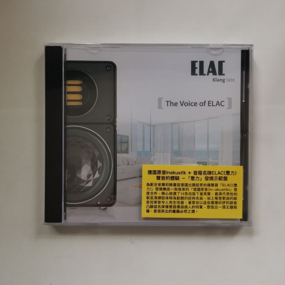 คําแนะนําที ่ แข ็ งแกร ่ ง♘ 【 Yili 】 สัมผัสเสียงแผ ่ นสาธิตไข ้ THE VOICE OF ELAC CD A0507