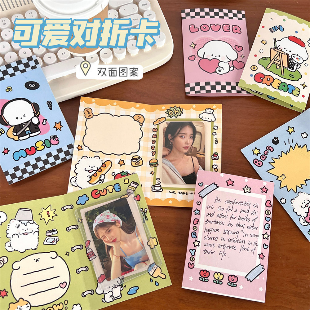 กระดาษการ์ดพับ พิมพ์ลายน่ารัก ตกแต่งแพ็คเฟรมการ์ด 1 แผ่น
