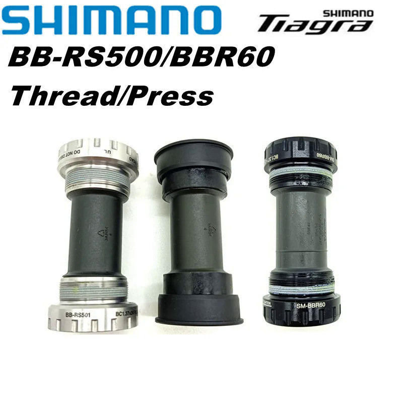Shimano ULTEGRA 105 TIAGRA SORA SM-BBR60 RS500 Hollowtech II แผนที่จักรยานวงเล็บด้านล่าง 68 มม.BBR60