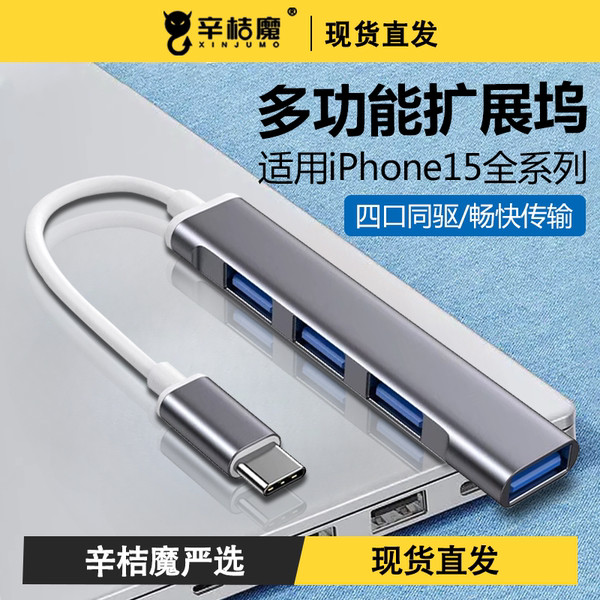 adapter type c usb to type c Lenovo Xiaoxin USB Laptop Extender 3.0 4-in-1 TypeC Multiport สําหรับ HP ASUS Adapter Docking Station Huawei Xiaomi Mi Air14 Splitter Converter แท็บเล็ต