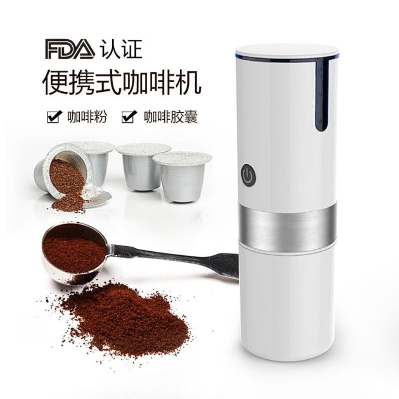 全自动便式迷你机机机สีแดงสีแดงกระป๋องแบบพกพาผง装外行车电动电电电动电电电池机เต็มรูปแบบอัตโนมัติแบบพกพาเครื่องชงกาแฟที่มีมินิแคปซูลกาแฟ20240422
