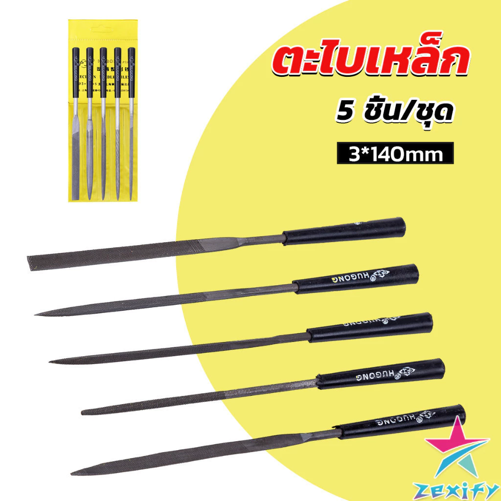 ZXF 5 ชิ้น/ชุด ตะไบเหล็ก แบบแบน เหลี่ยม และกลม mini ตะไบ 3*140mm Hardware tools