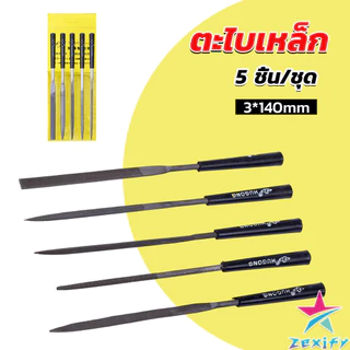 ZXF 5 ชิ้น/ชุด ตะไบเหล็ก แบบแบน เหลี่ยม และกลม mini ตะไบ 3*140mm Hardware tools