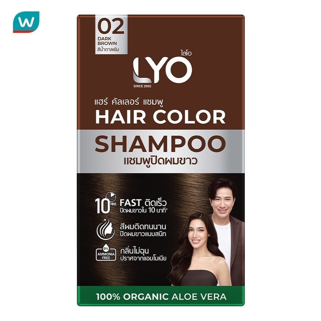 Lyo ไลโอ แฮร์ คัลเลอร์ แชมพู 02 สีน้ำตาลเข้ม 30 มล.X6 ซอง แชมพูปิดผมขาว