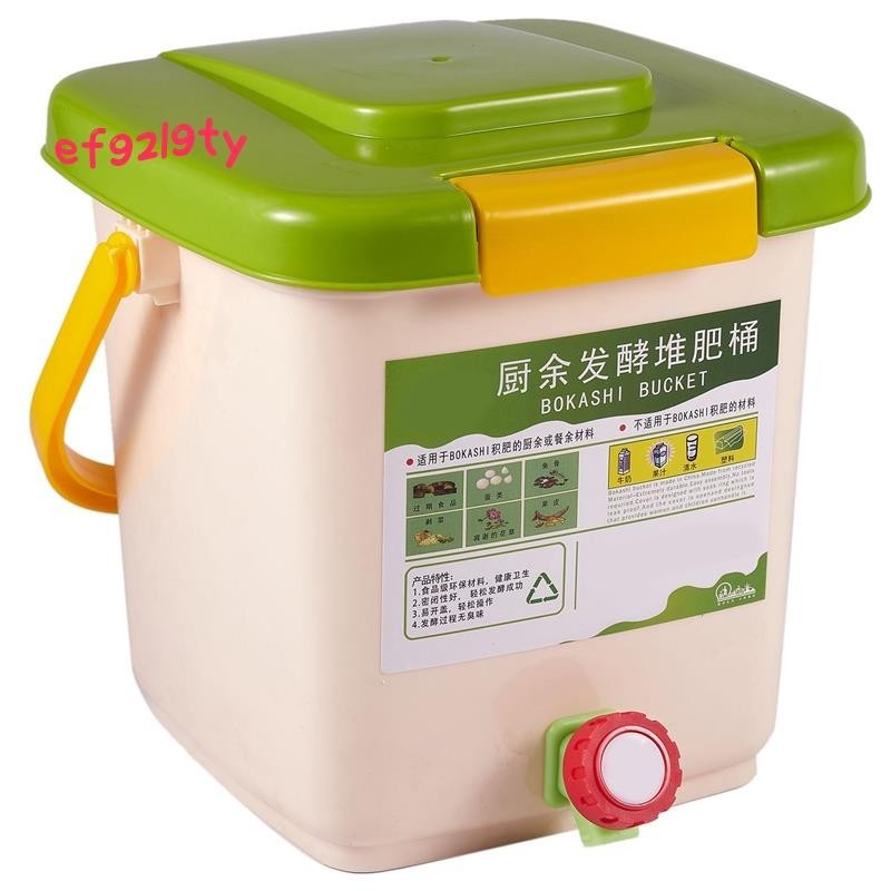 【ef92l9ty 】 12l Compost Bin รีไซเคิล Composter Aerated Compost Bin PP Organic โฮมเมดถังขยะถังครัวสวนอาหารถังขยะ