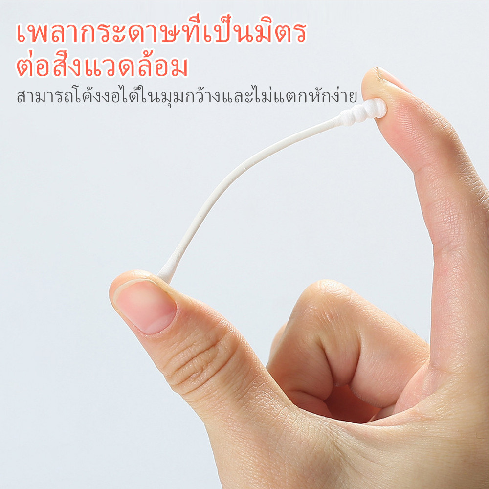 EDDEN สําลีก้าน เด็กทารก (กล่องละ200ไม้) ทำจากฝ้ายแท้ 100% ไม่เป็นขุย สินค้าเด็ก - รูปที่ 7