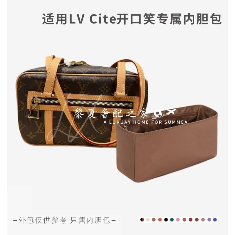[ Luxury Bag Care ] เหมาะสําหรับ LV cite Liner Bag Open Smile Lining Bag กระเป ๋ าด ้ านในกระเป ๋ าด ้ านในช ่ องเก ็ บกระเป ๋ าเครื ่ องสําอาง