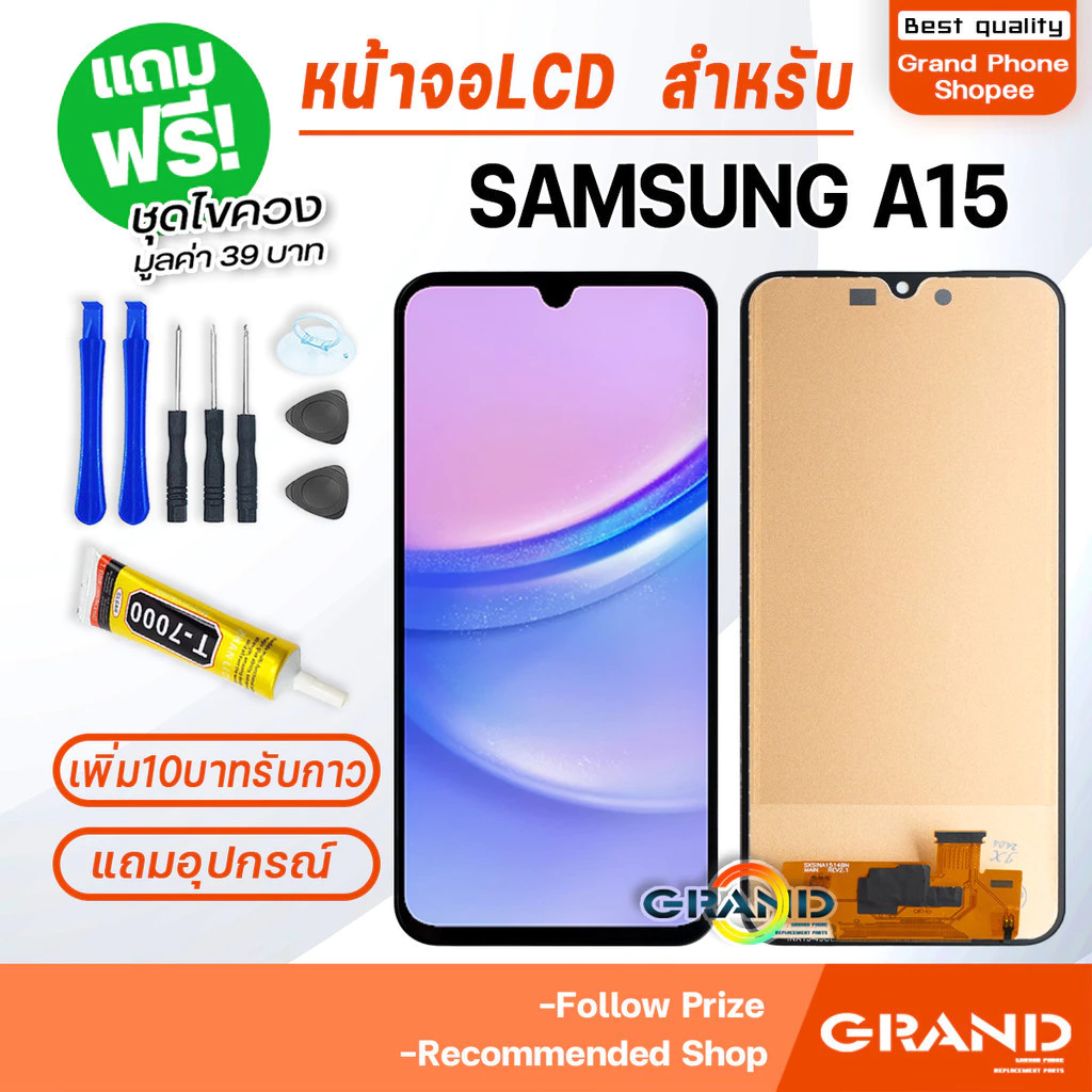 หน้าจอ LCD จอ+ทัช samsung A15 จอA15(5G/4G) LCD Display พร้อมทัชสกรีน สำหรับ samsung galaxy A15