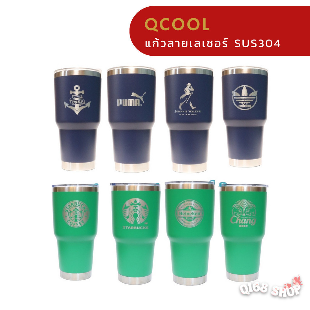 แก้วเก็บความเย็น/เก็บอุณหภูมิ 30oz สกรีนเลเซอร์ ลายสตาร์บั๊ค