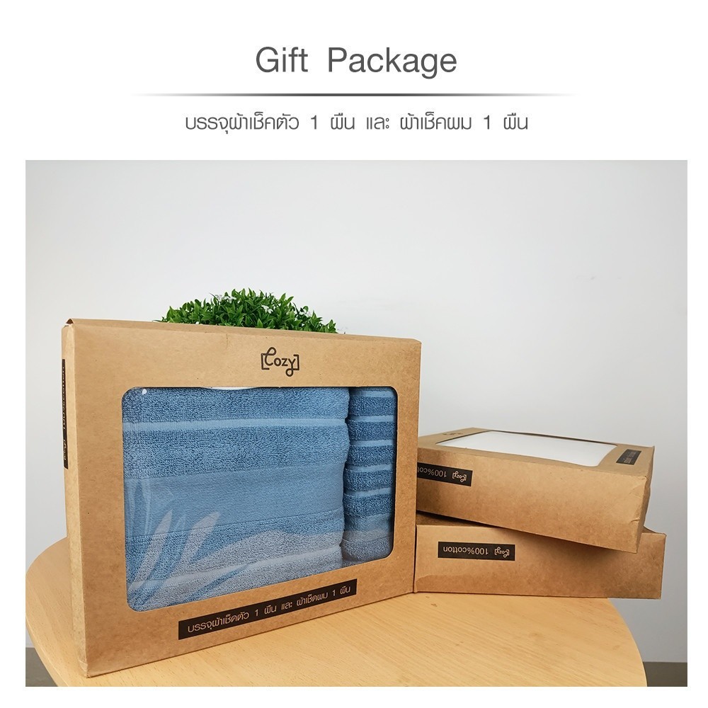 GlobalHouse COZY Giftset ผ้าขนหนู cotton100% รุ่น LY310-B ขนาด 37x28x6.2 ซม. สีฟ้า  สินค้าของแท้คุณภาพดี