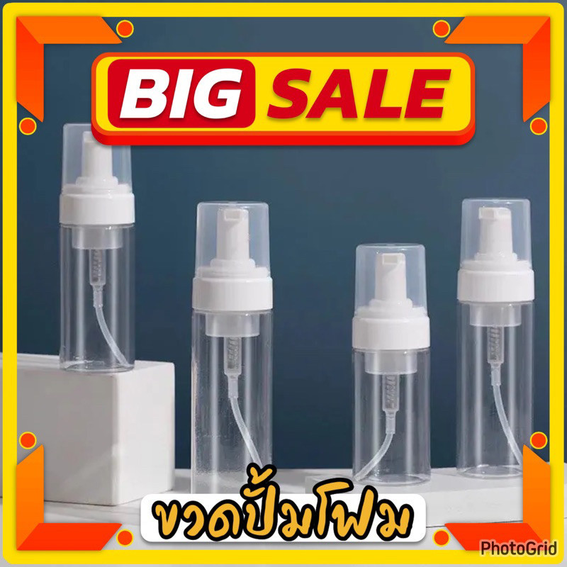 ขวดปั้ม ขวดปั้มโฟม ขวดผสมน้ำยาทำความสะอาดรอยสักTattoo Machine อุปกรณ์สัก