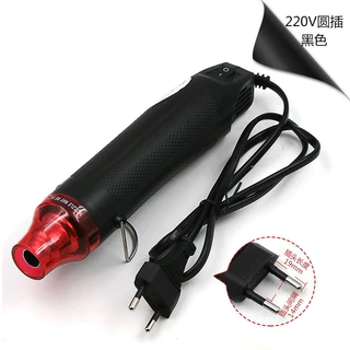 เครื่องเป่าลมร้อน 300W อเนกประสงค์ DIY ไดร์เป่าลมร้อน MINI Handheld Heat Gun