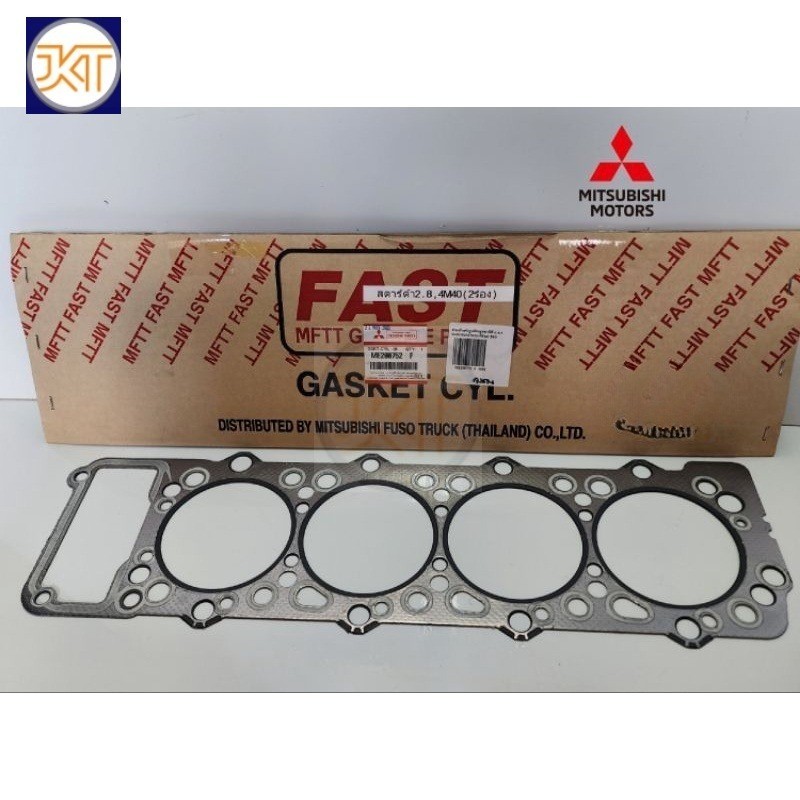 จัดส่งไว ปะเก็นฝาสูบ มิตซูSTRADA สตาร์ด้า2800(4M40)K57,67,77(หนา1.5มิล)แท้ศูนย์มิตซูไทย💯%ME200752NE