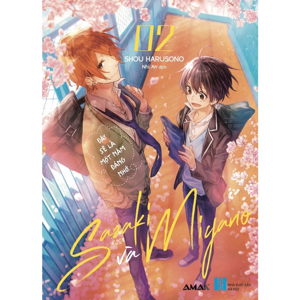 หนังสือ Sasaki และ Miyano เล่ม 2 - Amak