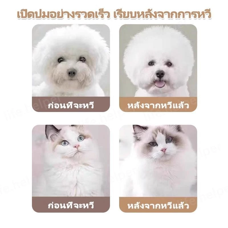 สินค้าที่มีคุณภาพ💎 3 In 1 แปรงไอน้ํา ทําความสะอาดตัวเอง สําหรับนวดขนสัตว์เลี้ยง สุนัข แมว thumbnail 5