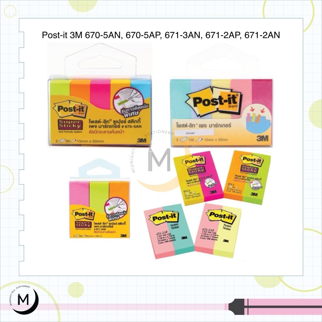 โพสอิท โน้ต เพจมาร์กเกอร์ โพสต์-อิท® Post-it 3M 670-5AN, 670-5AP, 671-3AN, 671-2AP, 671-2AN