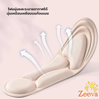 ZEEVA พื้นรองเท้าผู้หญิง แผ่นเสริมรองเท้า เพื่อสุขภาพ ป้องกันการปวดเท้า Women insoles