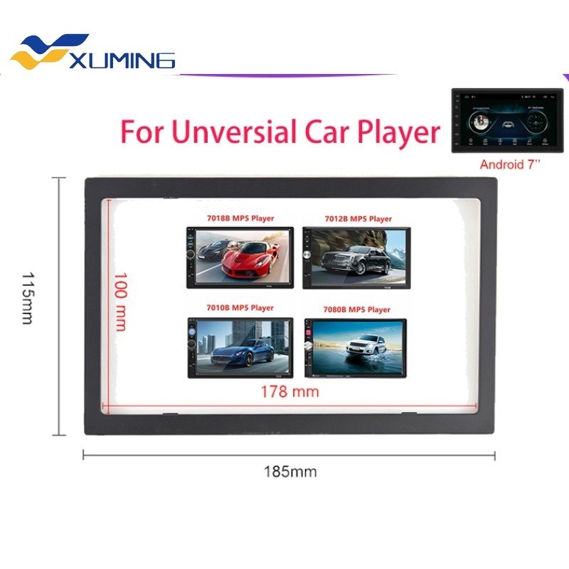 2 Din รถวิทยุกรอบ 7 นิ้ว Universal Player มัลติมีเดียพลาสติก Framework สําหรับ 7010b 7012b 7080b 701