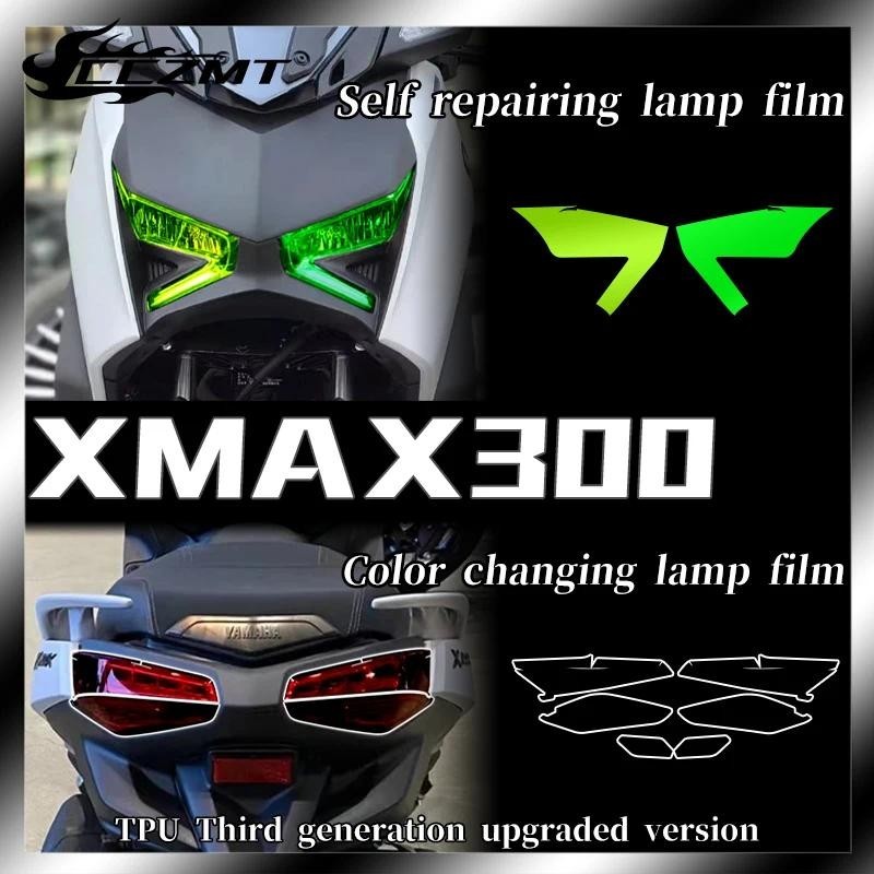สําหรับ ยามาฮ่า XMAX300 2023ฟิล์มไฟหน้ารมควันสีดําไฟท้ายฟิล์มเครื่องมือฟิล์มป้องกันการปรับเปลี่ยนกระจกมองหลัง