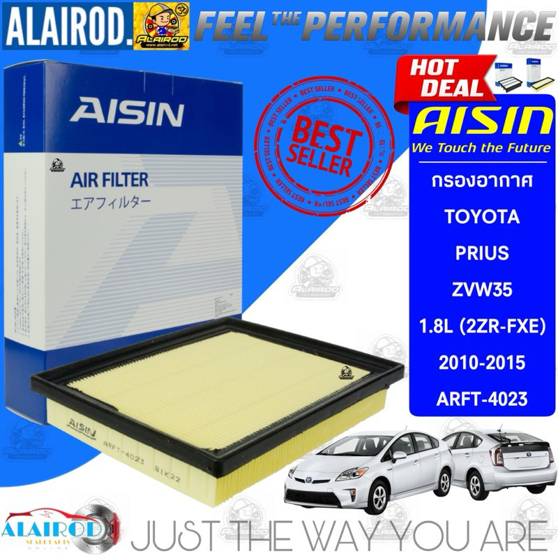 ไส้กรองอากาศ AISIN ARFT-4023 TOYOTA PRIUS HYBRID 1.8L (2ZR-FXE) โฉม (ZVW35) ปี 2010-2015
