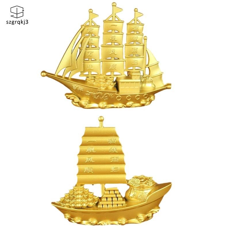 [szgrqkj3 ] Sailing Boat Decor Collection Feng Shui Decor สําหรับตู ้ โต ๊ ะทางเข ้ า