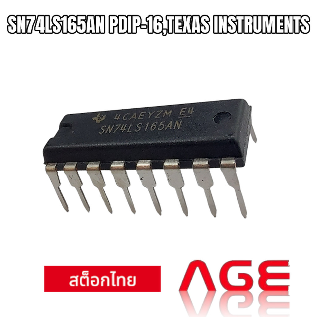 SN74LS165AN PDIP-16,TEXAS INSTRUMENTS