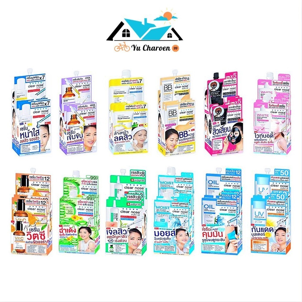 [1กล่อง 6ซอง] Clear Nose เคลียร์โนส ผลิตภัณฑ์ดูแลผิวหน้า บำรุงผิว ที่ออกแบบมาให้เหมาะสำหรับผิวแพ้ง่าย มีให้เลือก12สูตร
