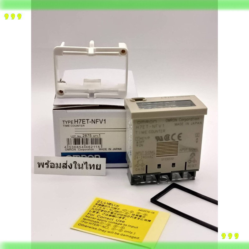 new H7ET-NFV1 OMRON H7ET-NFV1 OMRON Counter Self Powered Digital Hour Meter OMRON H7ET-NFV1 Counter 