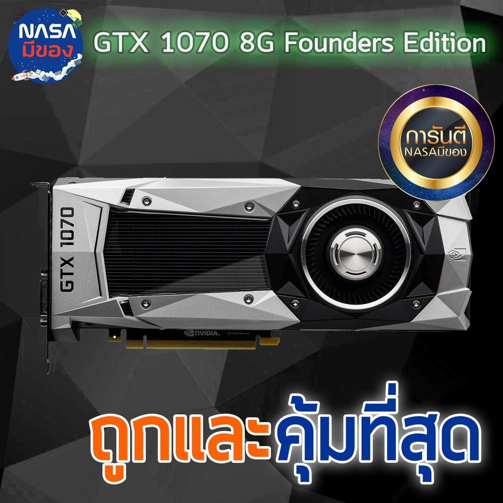 Nvidia GeForce GTX 1070 Founders Edition NOBOX