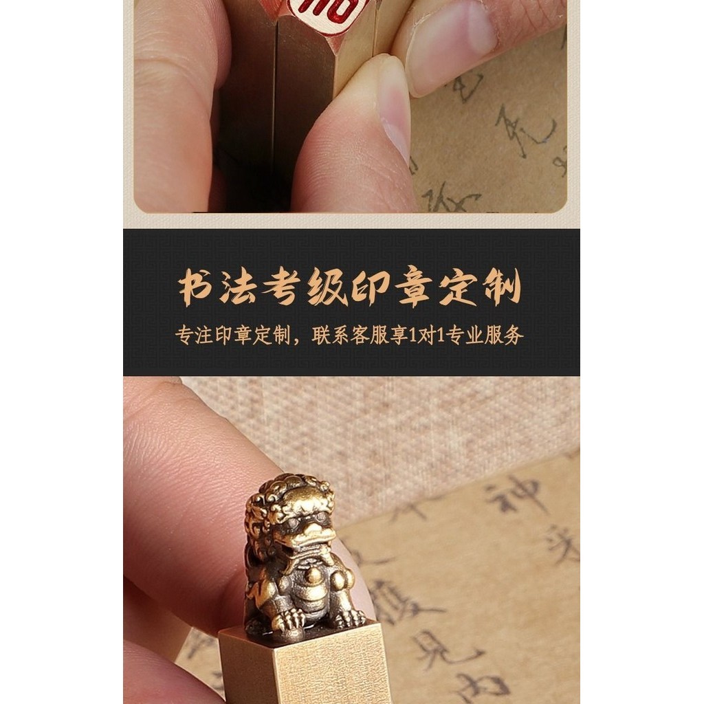 Hard ปากกาการประดิษฐ ์ ตัวอักษรทองเหลืองซีลชื ่ อที ่ กําหนดเองการประดิษฐ ์ ตัวอักษรภาพวาดเกรดแสตมป ์ ภาพวาดจีนซีลแกะสลักการประดิษฐ ์ ตัวอักษรภาพวาดผลิตภัณฑ ์ สําเร ็ จรูปสันทนาการแสตมป ์ szksss.th - รูปที่ 6