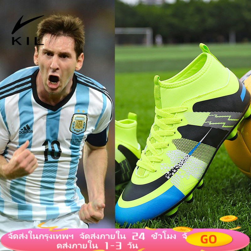 KIL- ⚽34-43 Soccer Shoes 2024🔥HOT 🇹🇭 DEAL🔥CR7 FGร องเท้าฟุตบอล รองเท้าสตั๊ด